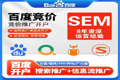 竞价托管实战案例：提升广告点击率与转化率