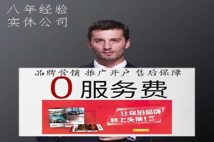 竞价代运营在SEM推广中的实战经验分享