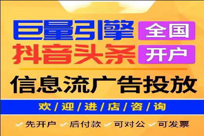 百度SEM广告投放的优化方法及案例分析