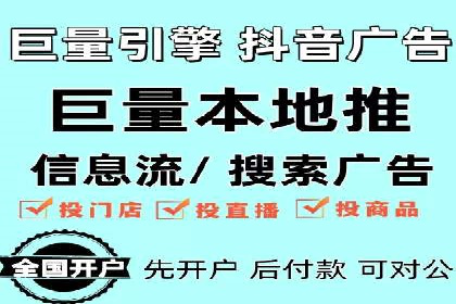 深度解读百度推广竞价的成功要素